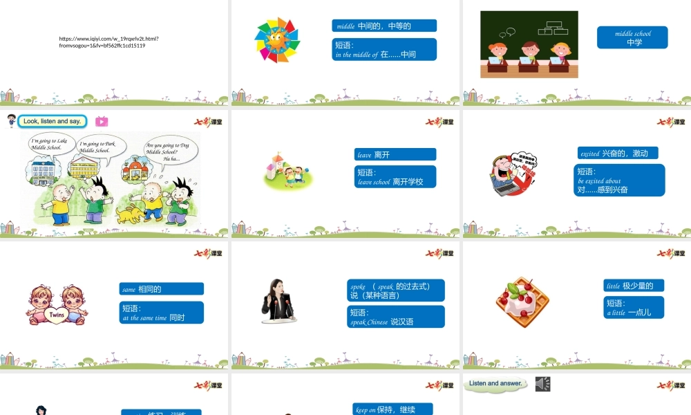 外研六下Module 10 Unit1.pptx