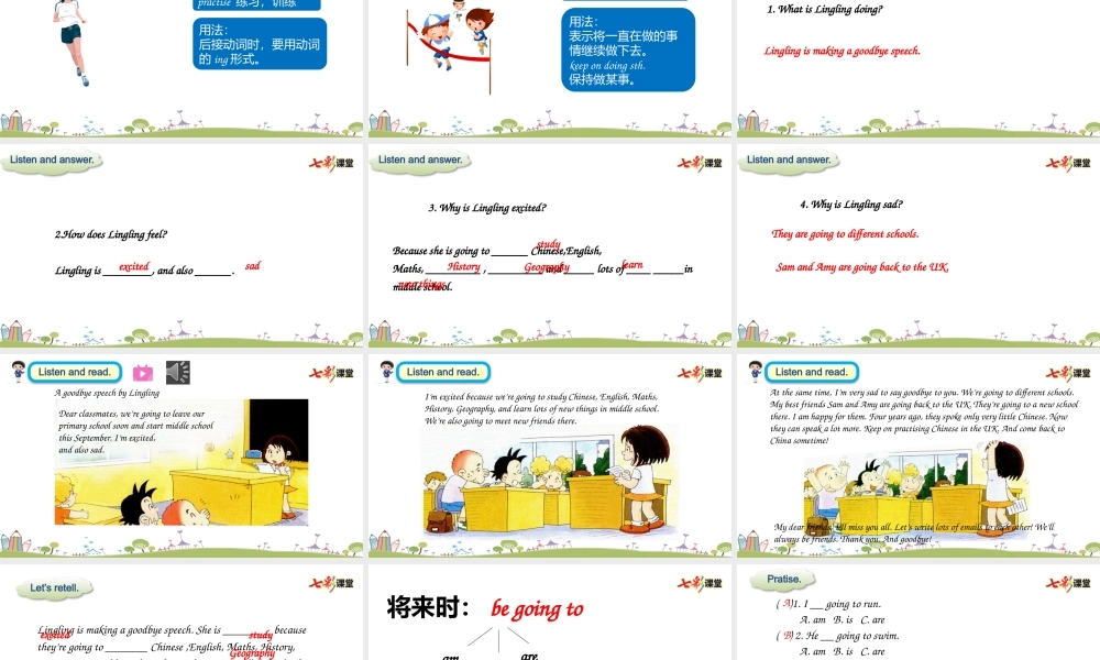 外研六下Module 10 Unit1.pptx