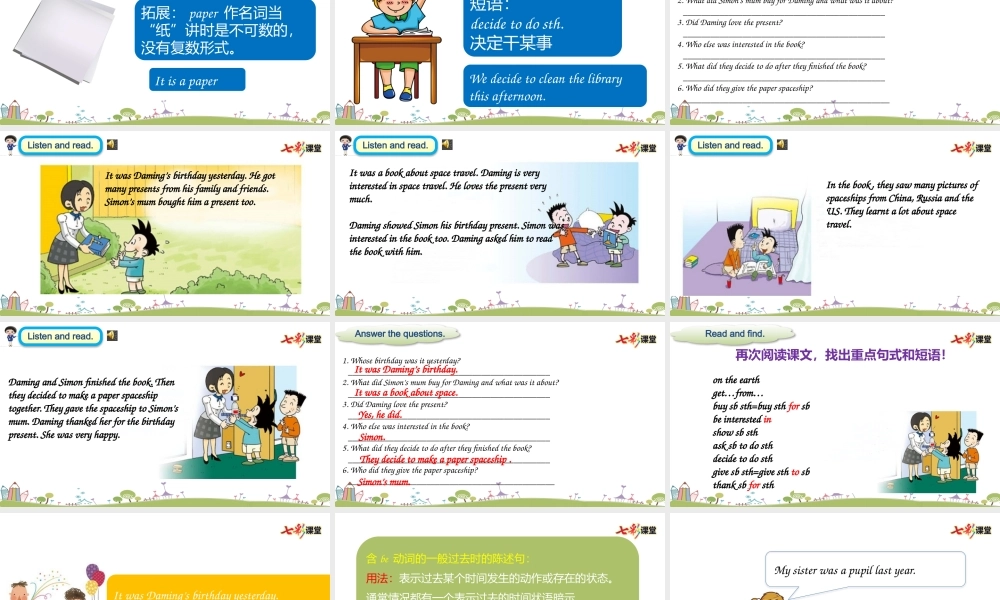 外研六下Module 6 Unit1.pptx