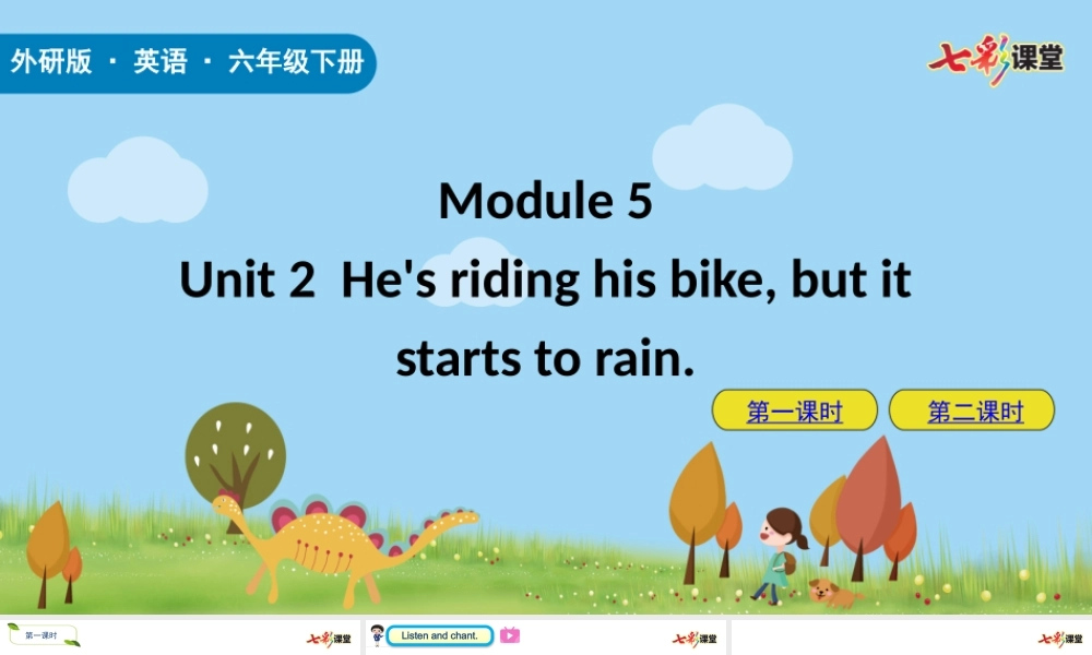 外研六下Module 5 Unit2.pptx