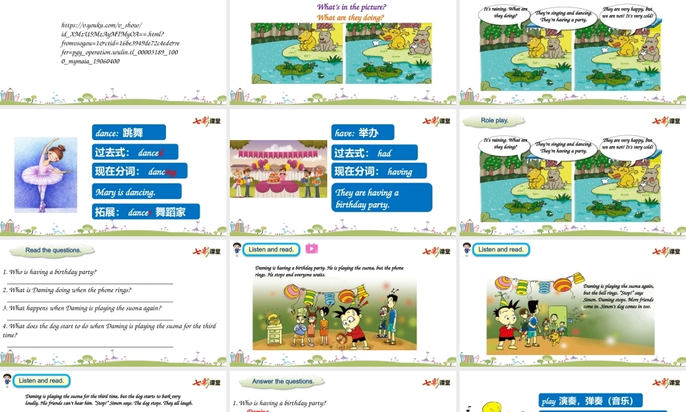 外研六下Module 5 Unit1.pptx