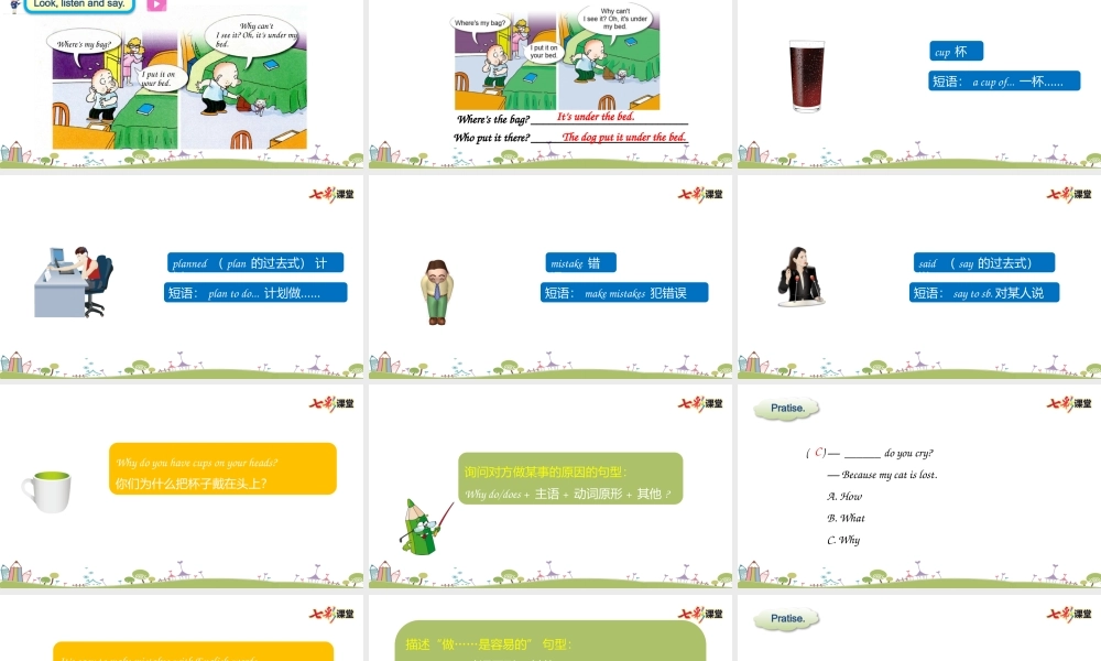 外研六下Module 8 Unit1.pptx