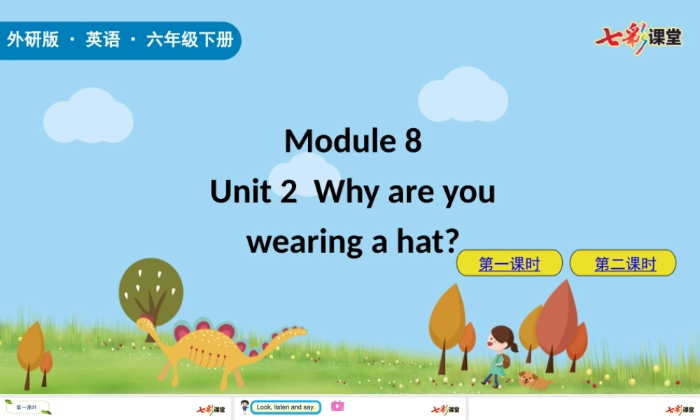 外研六下Module 8 Unit2.pptx