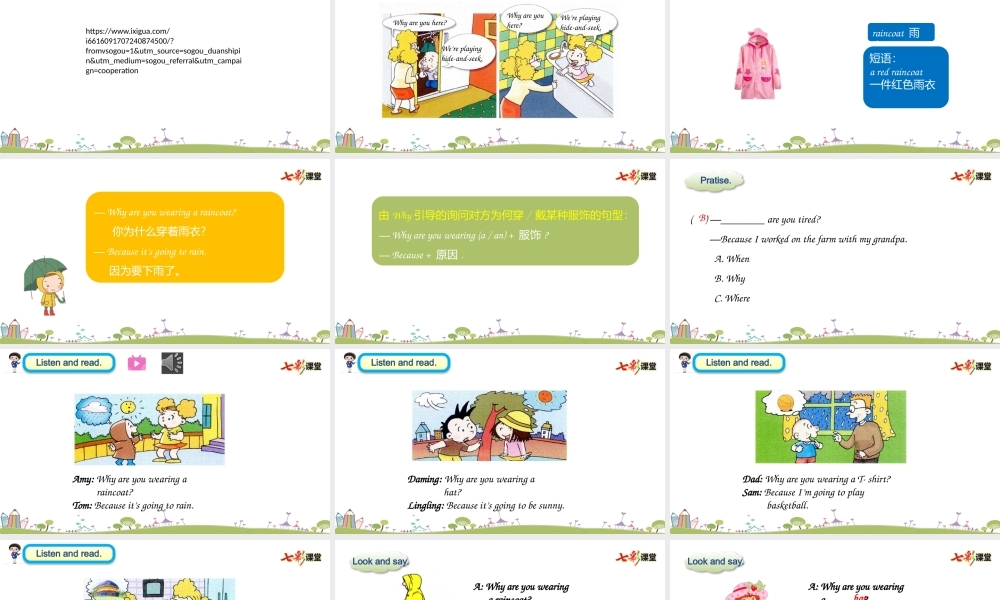 外研六下Module 8 Unit2.pptx