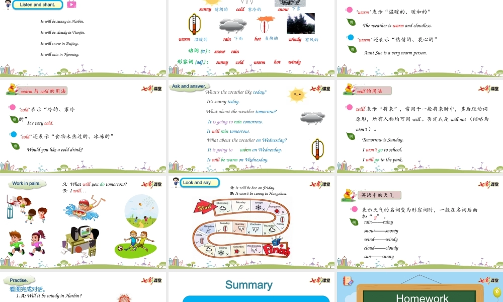 外研六下Module2 Unit2.pptx