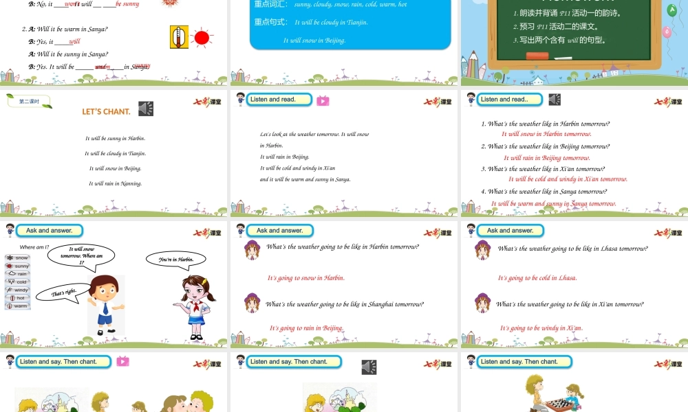 外研六下Module2 Unit2.pptx