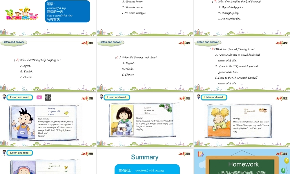 外研六下Module 9 Unit1.pptx