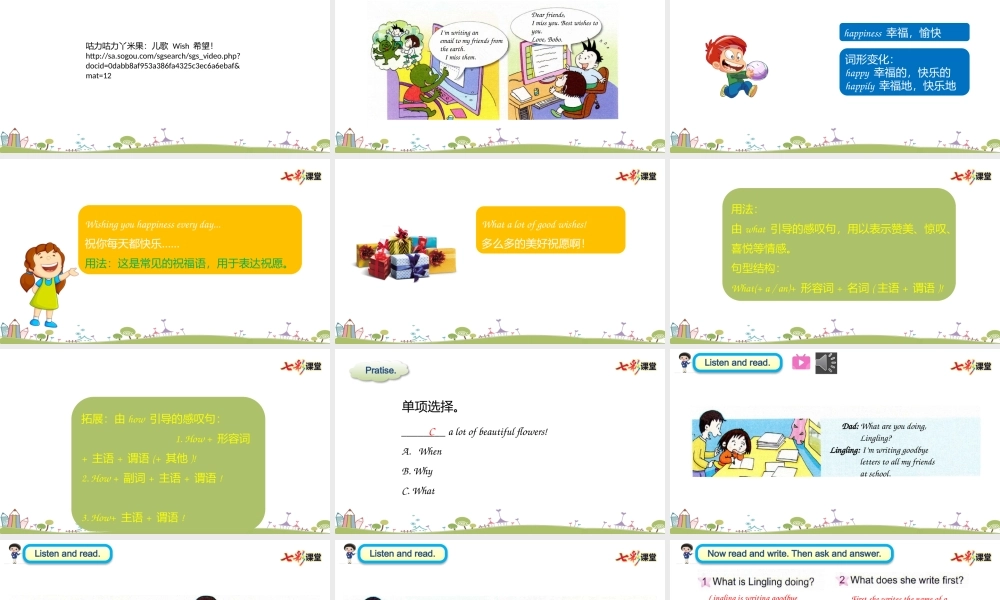 外研六下Module 9 Unit2.pptx