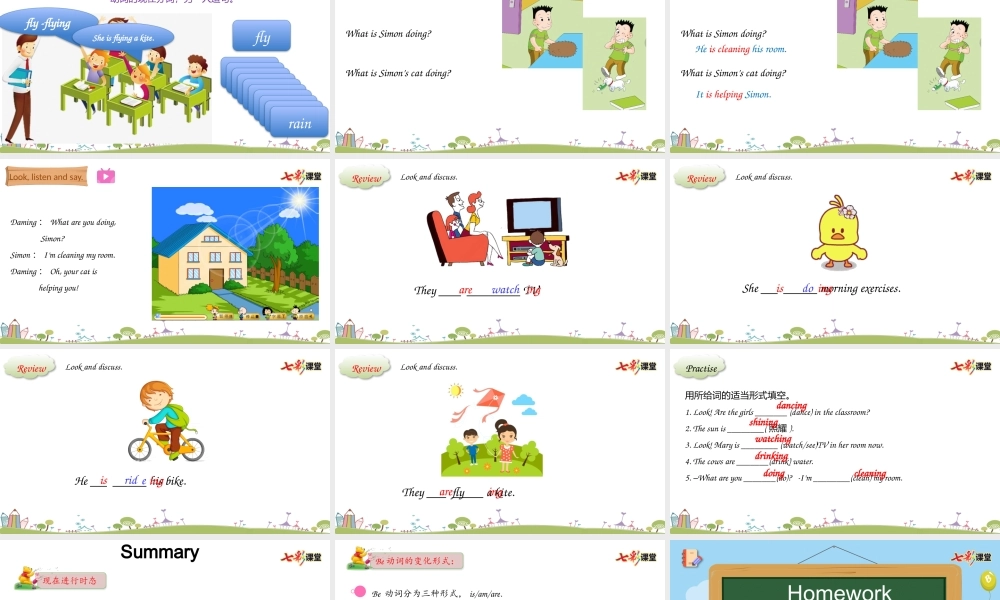 外研六下Module3 Unit2.pptx