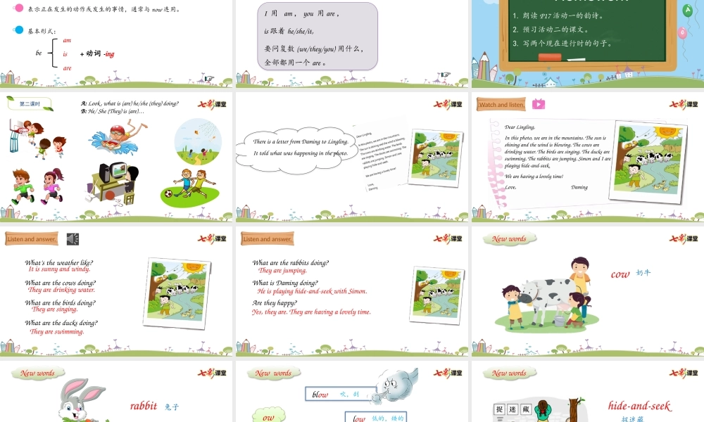 外研六下Module3 Unit2.pptx