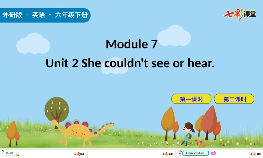 外研六下Module7 Unit2.pptx