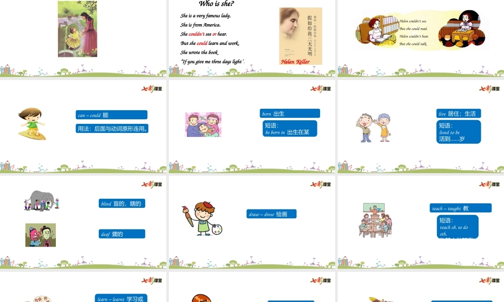 外研六下Module7 Unit2.pptx