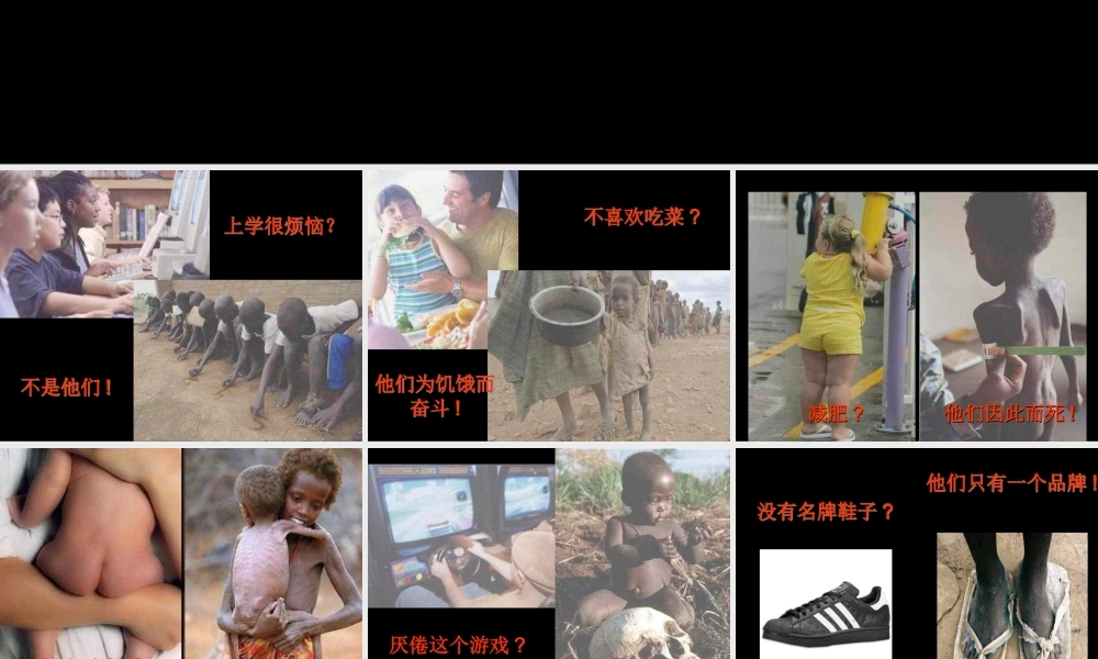 小学班会还在抱怨吗【学霸网www.xue-ba.org】.ppt