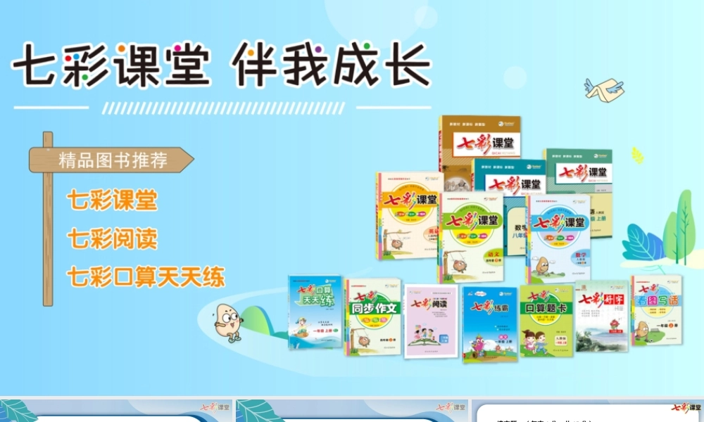 期末测试卷.pptx