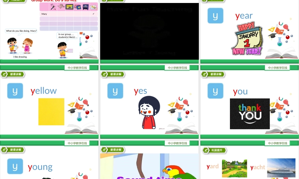 牛津译林版-英语-五上-Unit 4 Hobbbies第二课时Grammer time.Fun time.sound time.pptx