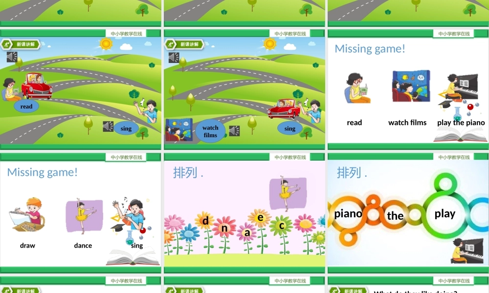 牛津译林版-英语-五上-Unit 4 Hobbies 第一课时Story time..pptx