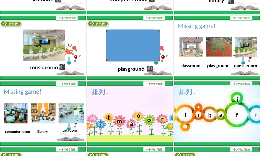 牛津译林版-英语-五上-Unit 2 A new student 第一课时Story time..pptx