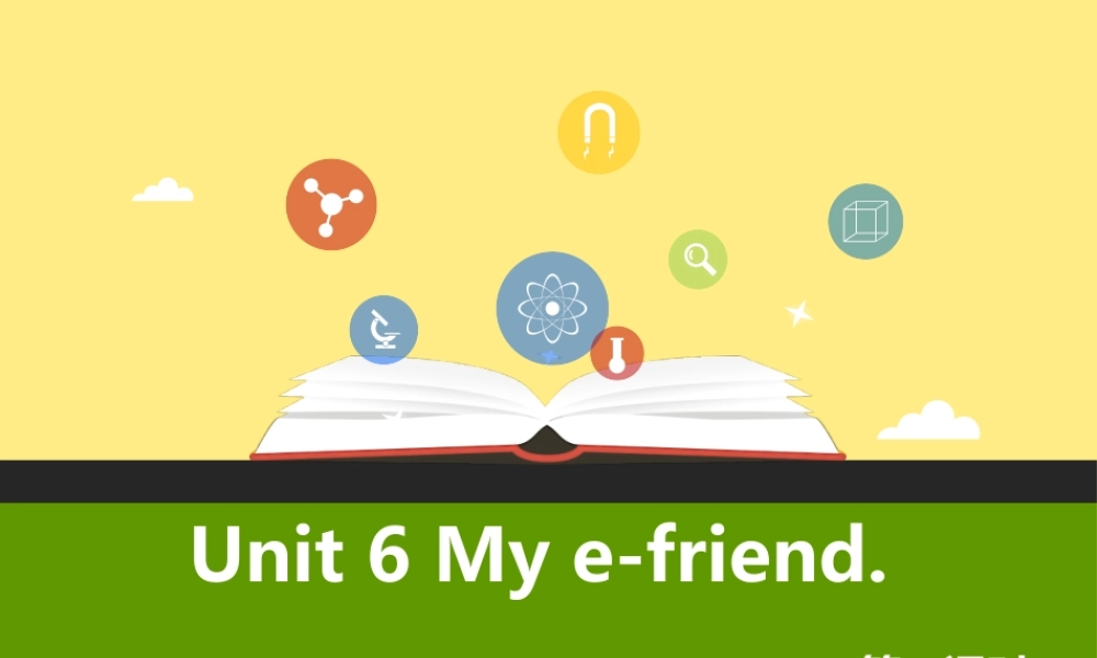 牛津译林版-英语-五上-Unit 6 My e-friend第一课时Story time..pptx