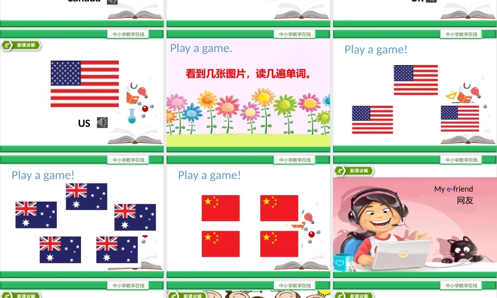 牛津译林版-英语-五上-Unit 6 My e-friend第一课时Story time..pptx