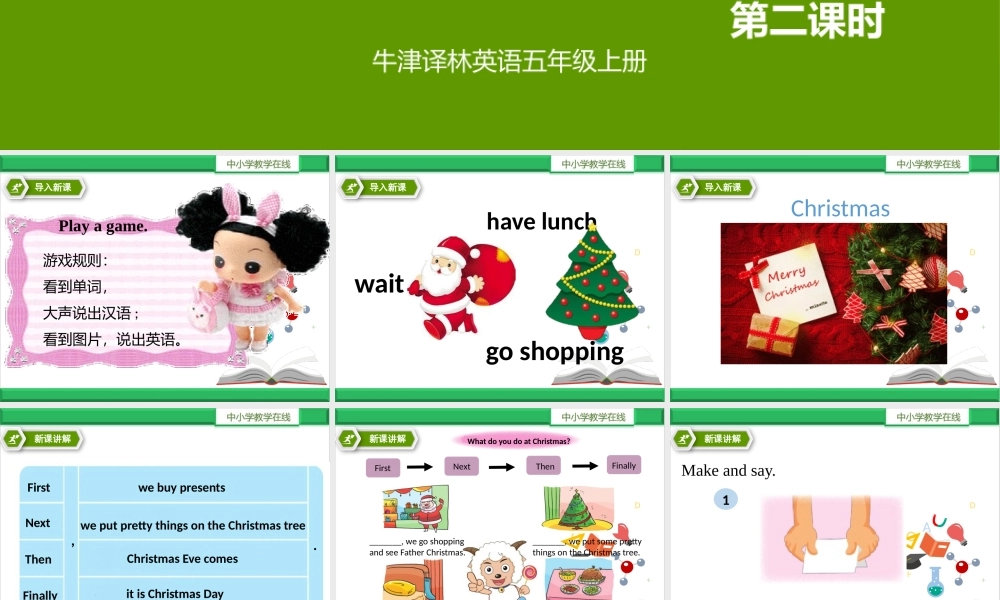 牛津译林版-英语-五上-Unit 8 At Christmas第二课时Grammer time.Fun time.sound time.pptx
