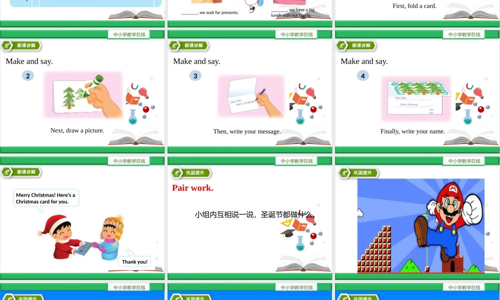 牛津译林版-英语-五上-Unit 8 At Christmas第二课时Grammer time.Fun time.sound time.pptx