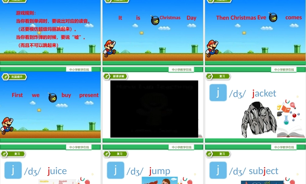 牛津译林版-英语-五上-Unit 8 At Christmas第二课时Grammer time.Fun time.sound time.pptx