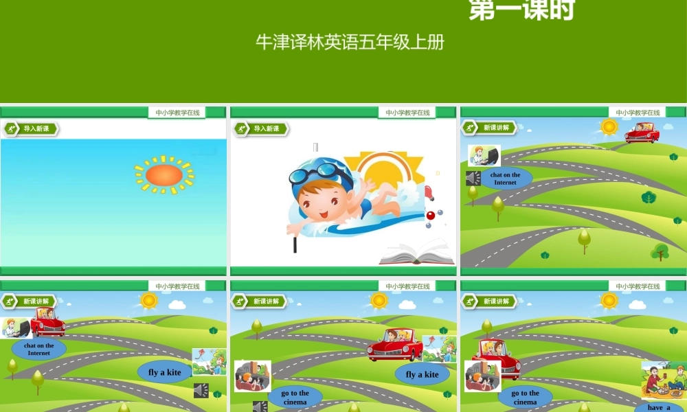 牛津译林版-英语-五上-Unit 7 At weekends第一课时Story time..pptx