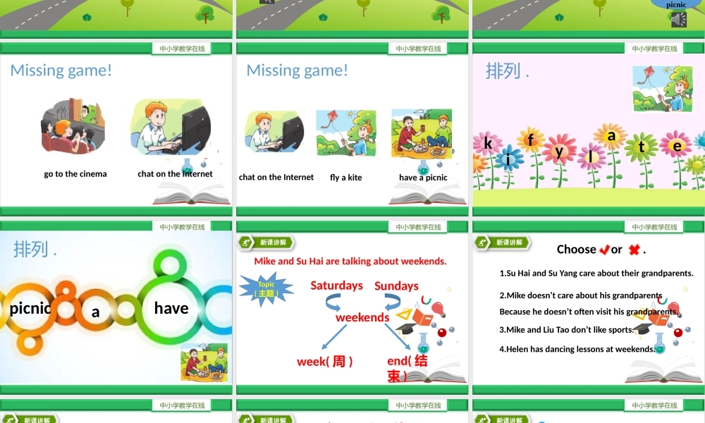 牛津译林版-英语-五上-Unit 7 At weekends第一课时Story time..pptx