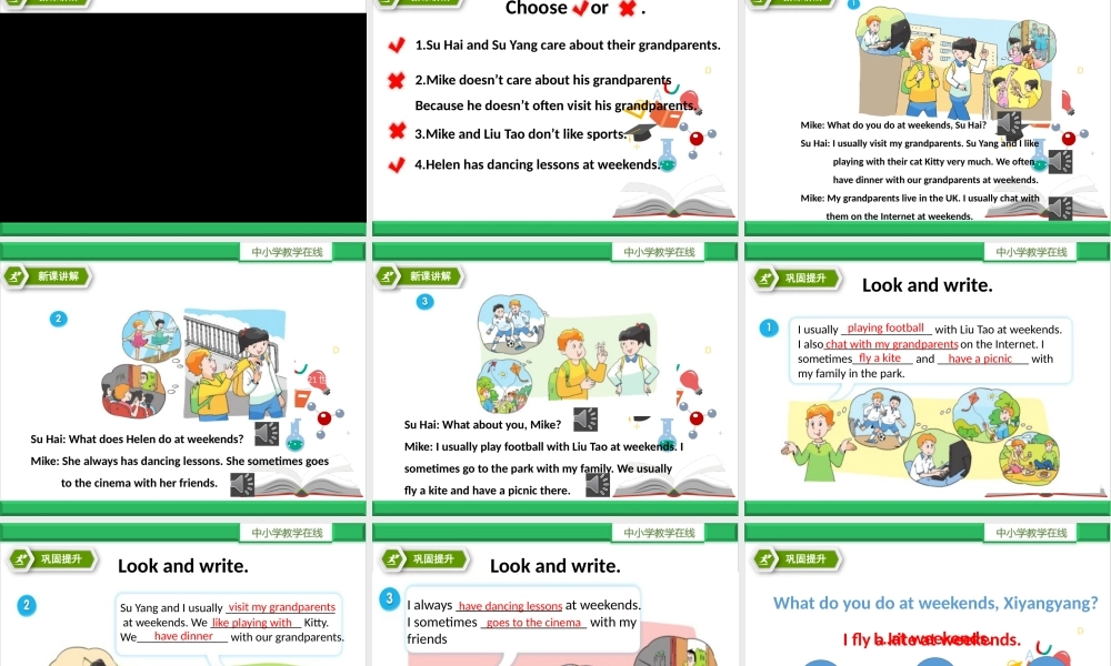 牛津译林版-英语-五上-Unit 7 At weekends第一课时Story time..pptx