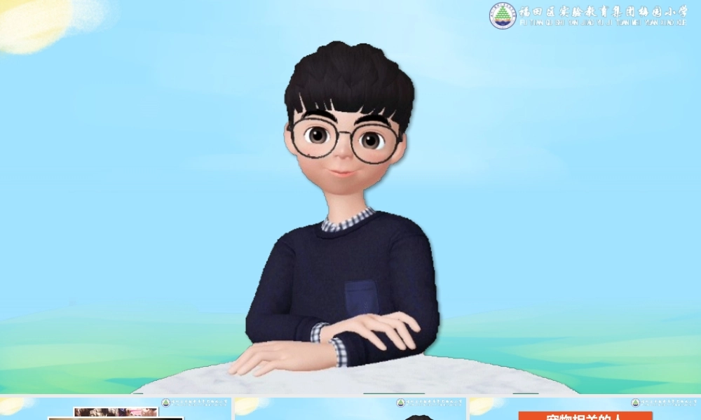 课时13376_宠物对你的爱永存-林涛-授课PPT-《宠物对你的爱永存》【公众号dc008免费分享】.pptx