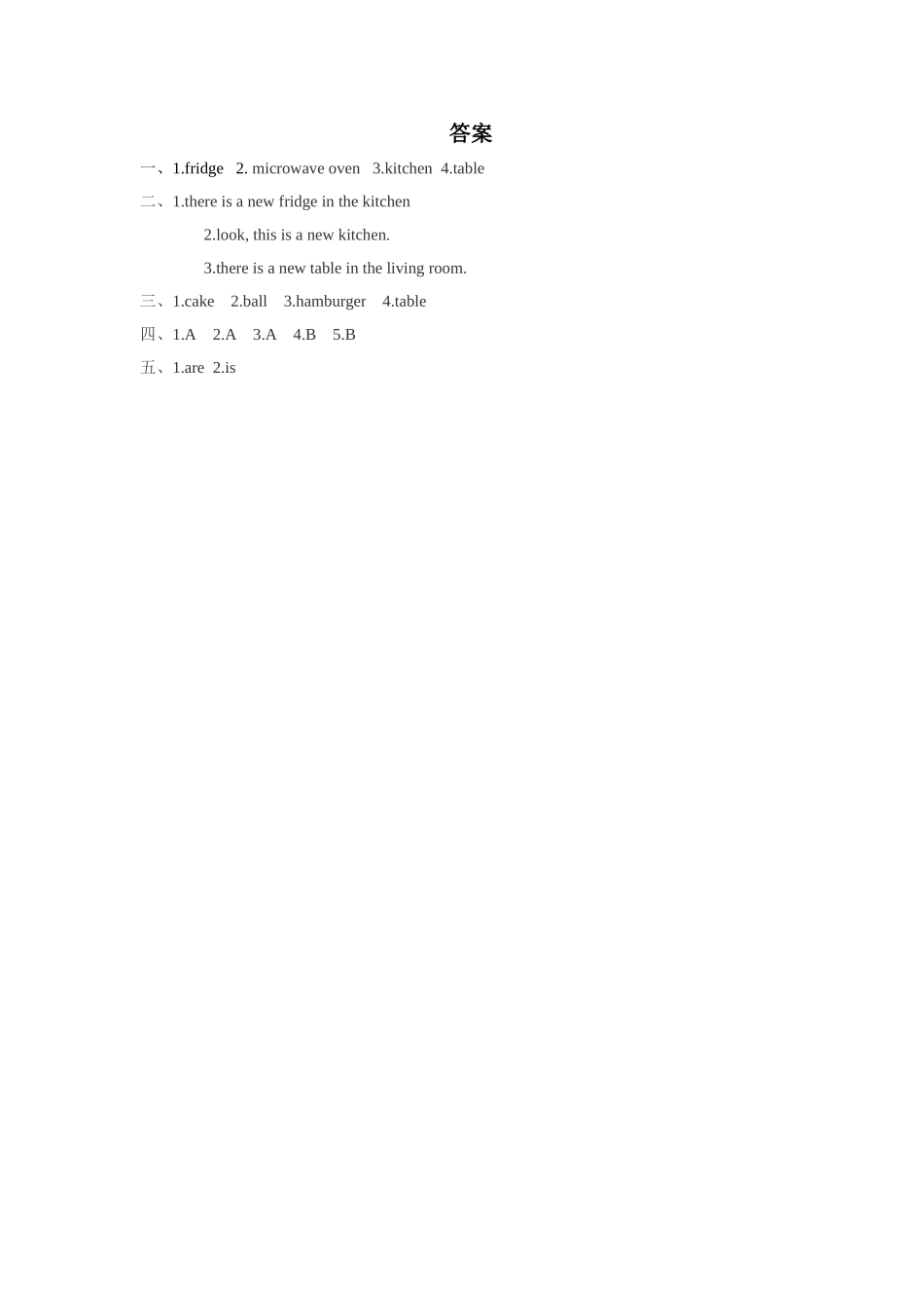 Unit 1 Welcome to my new home! Lesson 3 同步练习2.doc_第3页