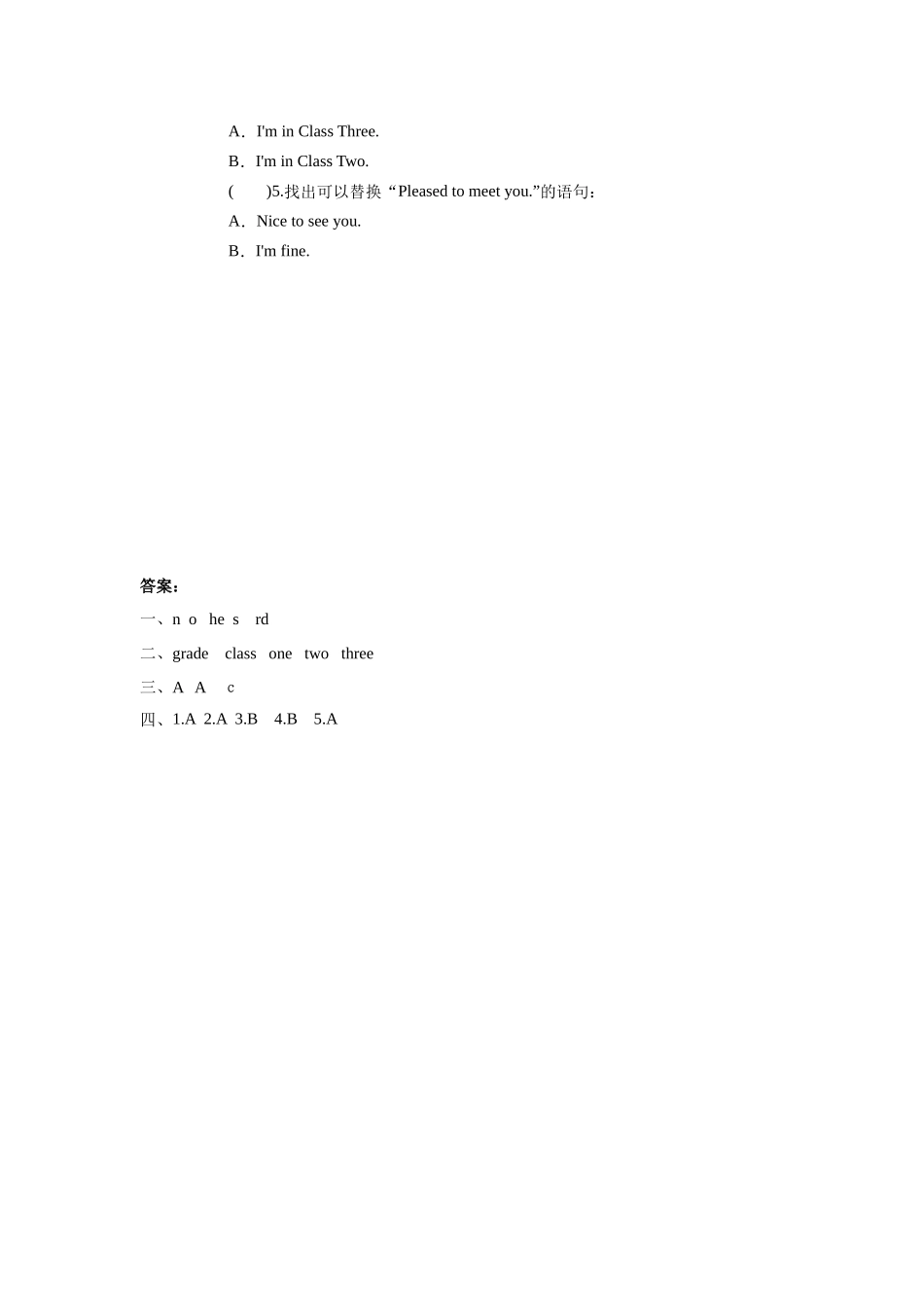 Unit 2 I'm in Class One, Grade Three Lesson 7 同步练习2.doc_第2页