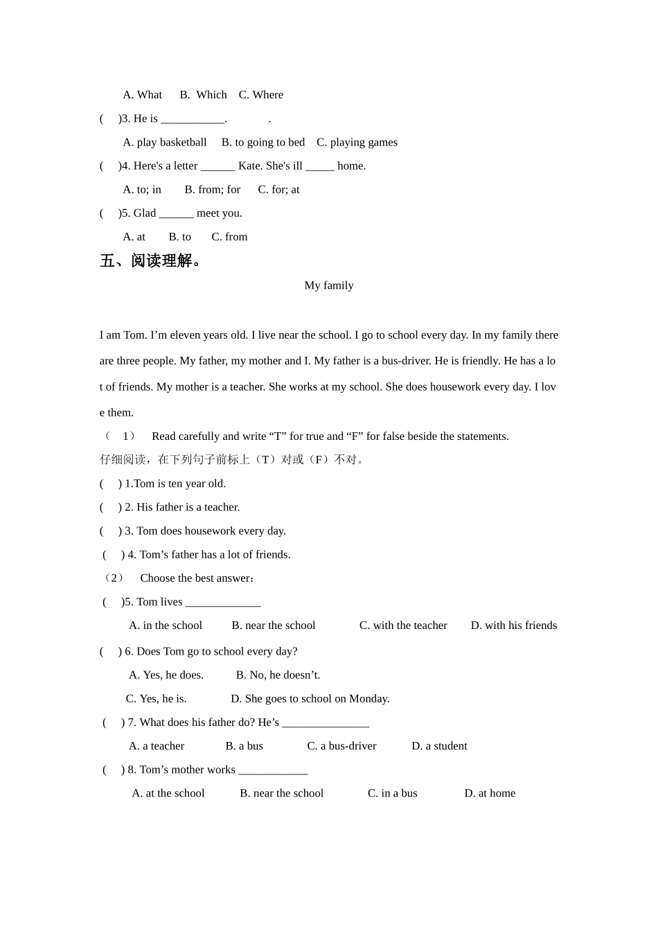 Unit 5 I'm cleaning my room Lesson 29 同步练习3.doc_第2页