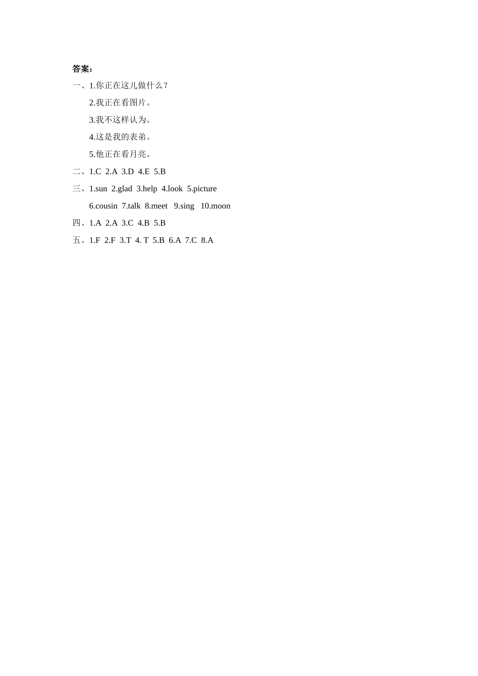 Unit 5 I'm cleaning my room Lesson 29 同步练习3.doc_第3页