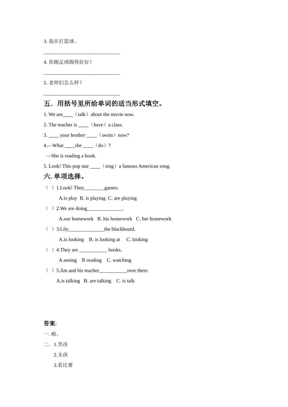 Unit 6 We're watching the games Lesson 31 同步练习1.doc_第2页