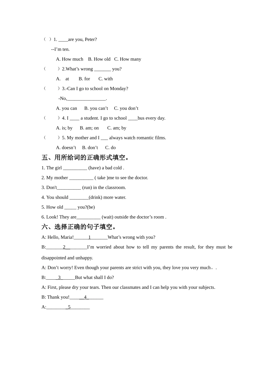 Unit 4 What's wrong with you Lesson 21 同步练习3.doc_第2页
