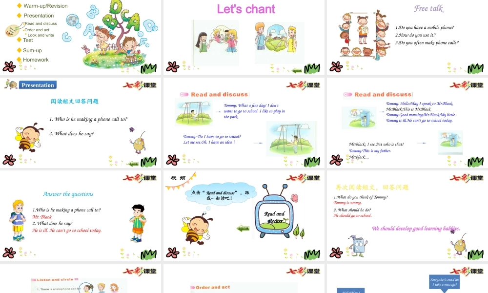 陕旅六年级下册 Unit 1 第四课时.pptx