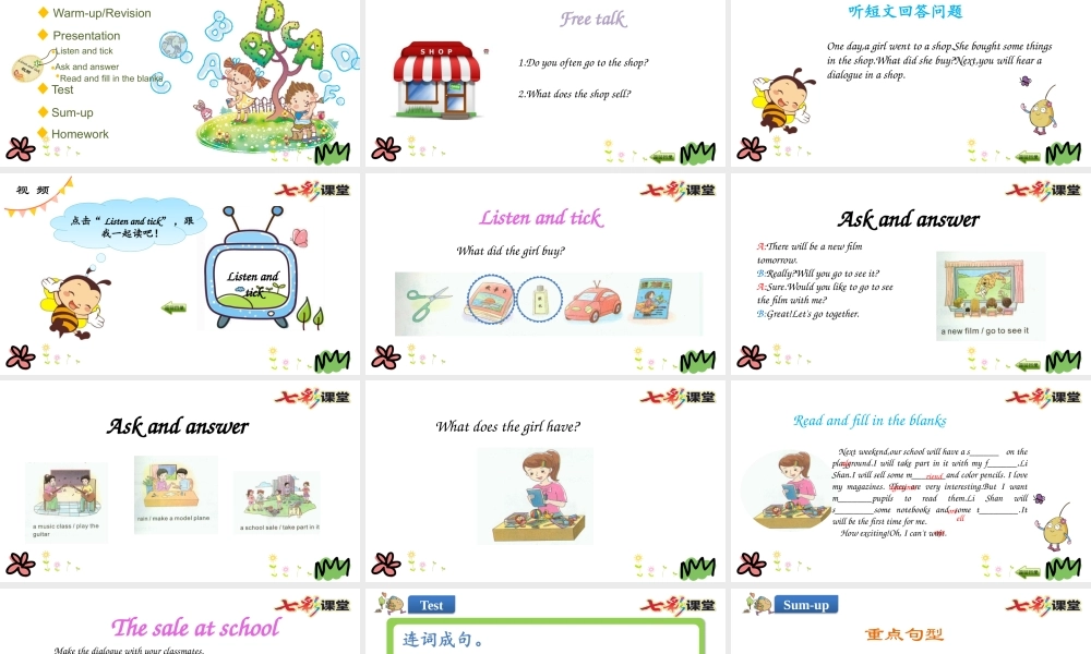 陕旅六年级下册 Unit 6 第四课时.pptx