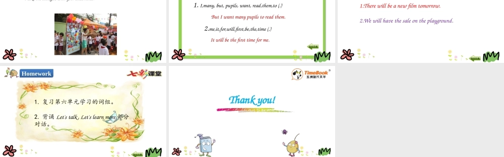 陕旅六年级下册 Unit 6 第四课时.pptx