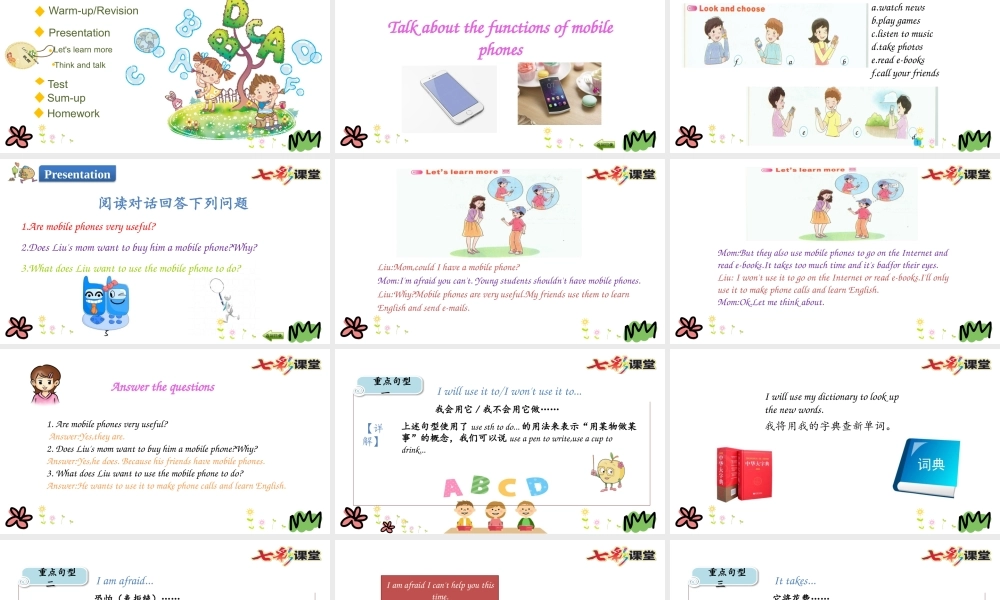 陕旅六年级下册 Unit1 第三课时.pptx