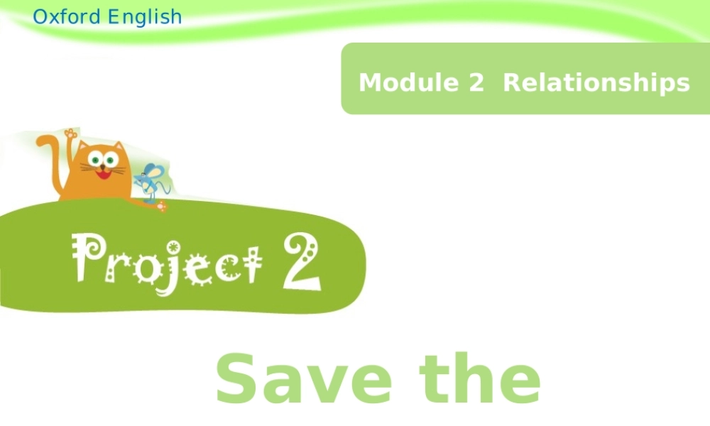 预课--Project 2.ppt