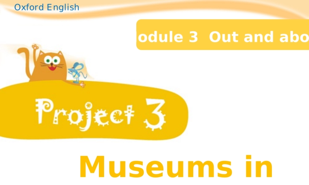 预课--Project 3.ppt