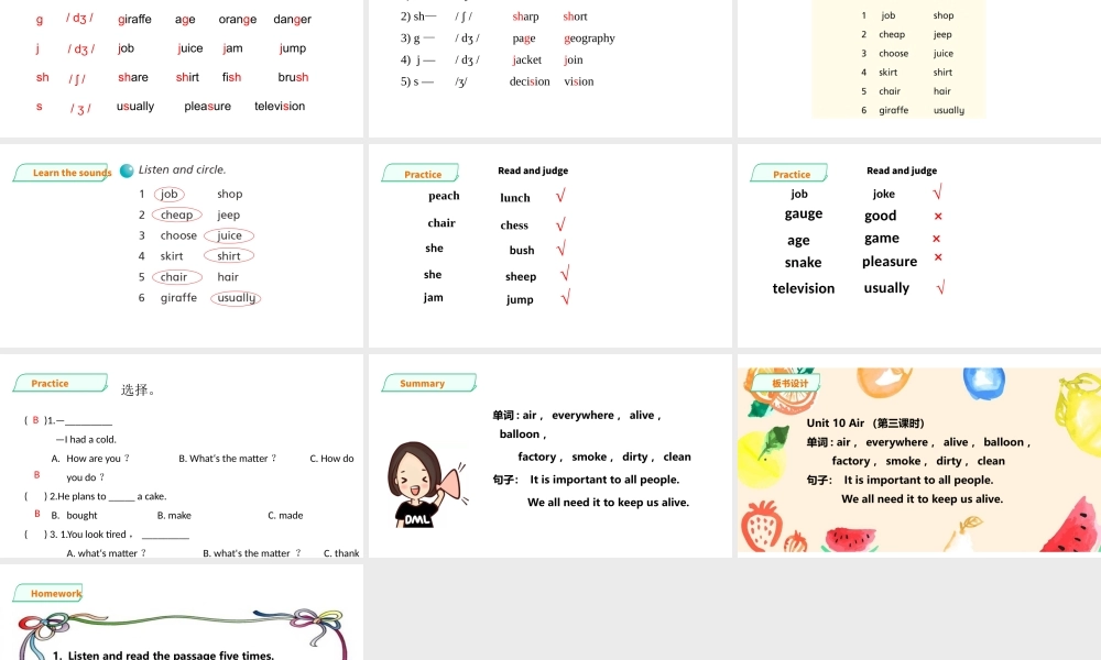 预课--Unit 10 Air(3)课件.pptx