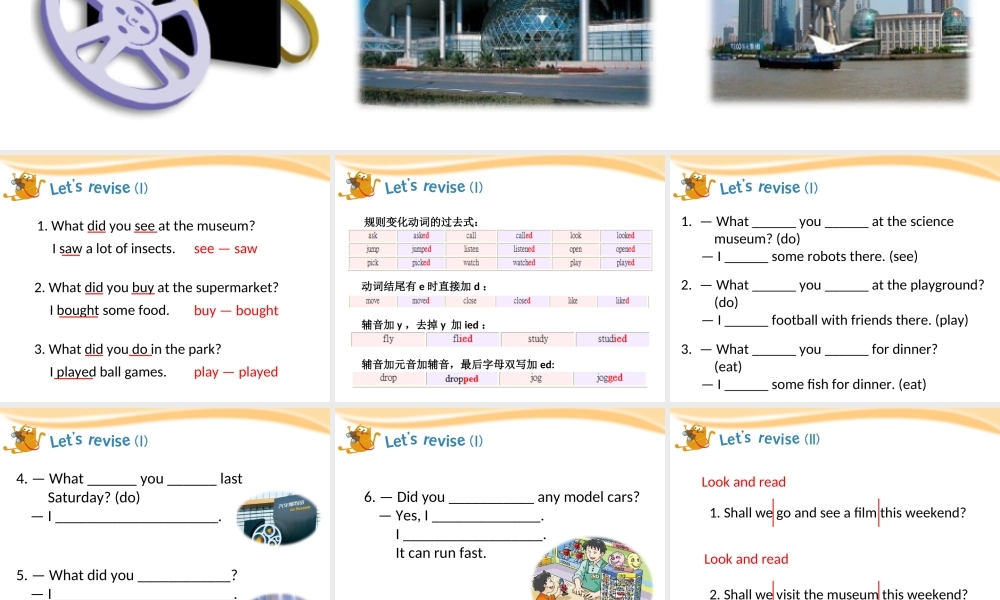 预课--Revision 3.ppt
