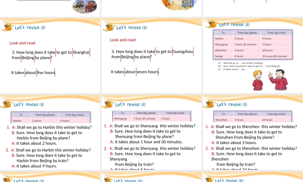 预课--Revision 3.ppt