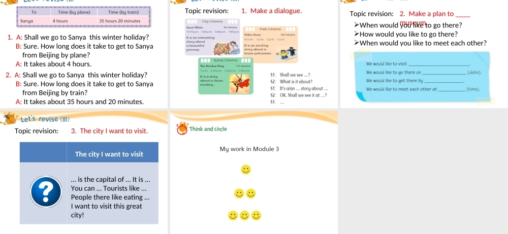 预课--Revision 3.ppt