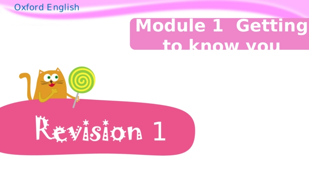 预课--Revision 1.ppt
