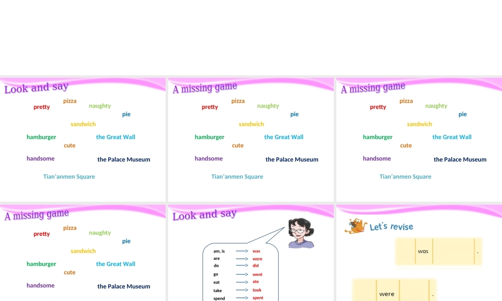 预课--Revision 1.ppt
