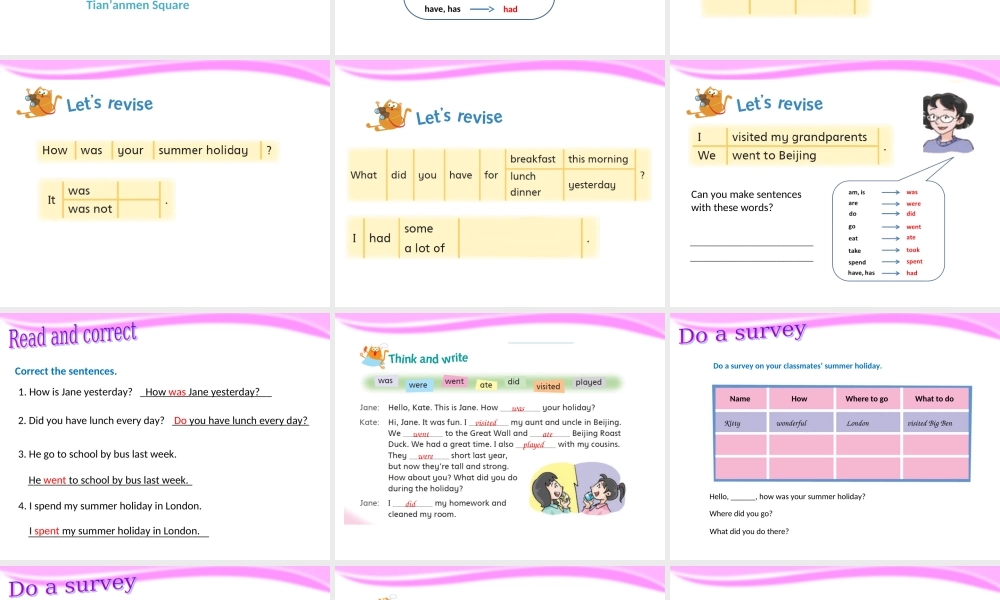 预课--Revision 1.ppt