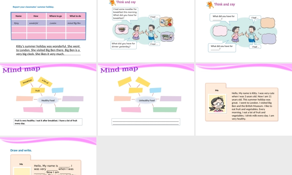 预课--Revision 1.ppt